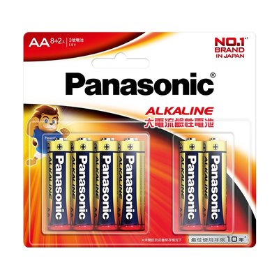 【現貨附發票】Panasonic 國際牌 大電流鹼性電池 3號8+2入 /卡