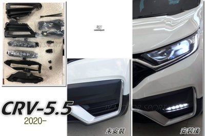 JY MOTOR 車身套件 - HONDA CRV CRV5.5 代 2020 年 一字款 LED 霧燈 日行燈 總成
