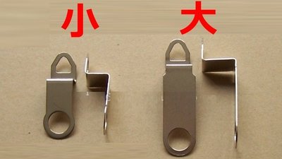(小) 金屬掛勾1個 (僅可適用於 一般時鐘機芯 DIY 吊掛)