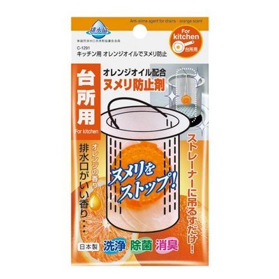 [霜兔小舖]日本製 不動化學 橘子水槽濾籃清潔球 排水口