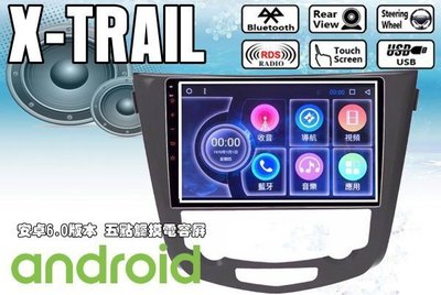 **Ji汽車音響**X-TRAIL 日產 10.2吋android 8.1安卓機 極速四核心 手機互連 商店app