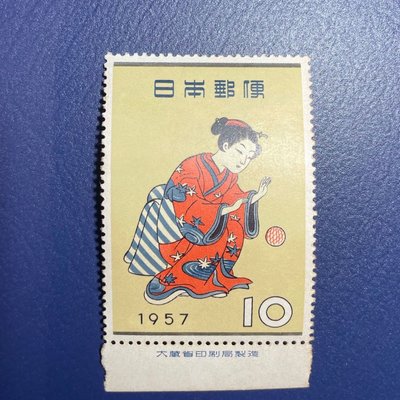【日本郵票】1957年-「切手趣味週間-丸月」連邊紙