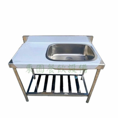 【東園餐飲設備】白鐵水槽 水槽 一米 工作台 洗手台