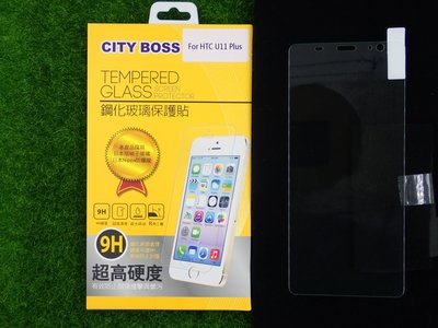 貳 CITY BOSS HTC U11 PLUS U11+ 保貼 鋼化玻璃 U11P CB亮面半版滿膠