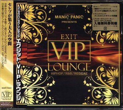 K - Manic Panic Exit Vip Lounge - 日版 CROSSROAD - NEW