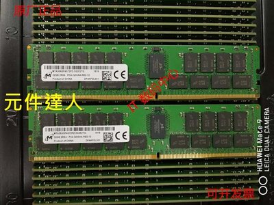 DELL R6515 R6525 R7515 R7415 32G DDR4 3200AA RDIMM伺服器記憶體