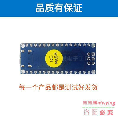 直銷兼容Arduino nano V3.0Atmega328P單片機核心板 釬接開發板改進版