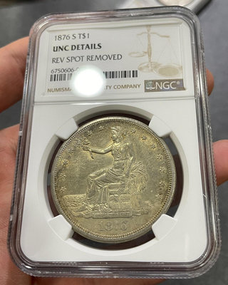 NGC-UNC 美國1876年拿花貿易銀