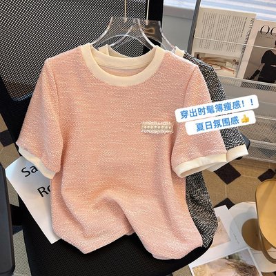 法式小香風短袖t恤女裝秋季2023新款設計感小眾冰絲針織粉色上衣