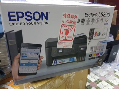 愛寶買賣 印表機 EPSON L5290 原廠傳真網路連續供墨複合機 取代L5190