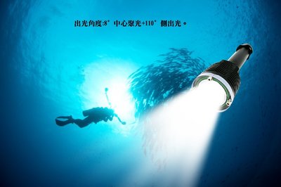 綠能基地㊣ARCHON 奧瞳 D22手電筒 LED潛水燈 LED燈 燈具 潛水燈 LED手電筒 海釣燈 補光燈 浮潛