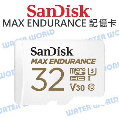【中壢NOVA-水世界】SanDisk 極緻耐用 MAX Micro SDHC 32G【讀取100 寫入40】公司貨