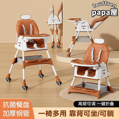 寶寶餐椅飯可摺疊可攜式家用椅子多功能餐桌椅座椅兒童飯桌