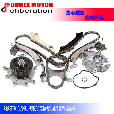 現貨汽車配件零件改裝Timing Chain Oil Water Pump Kit 適用于 02-12 Jeep Dodge 3