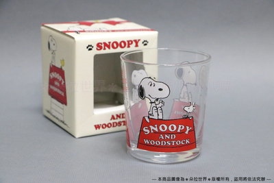 日本 Vintage PEANUTS 史努比 Snoopy 玻璃杯 水杯 三麗鷗Sanrio出品 255ml