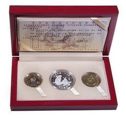 建國百年 兔年生肖紀念套幣 兔年套幣100年套幣-3300元