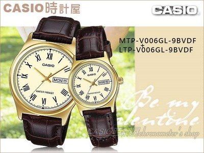 CASIO 卡西歐 時計屋 手錶專賣店 MTP-V006GL-9B + LTP-V006GL-9B 對錶 皮革錶帶