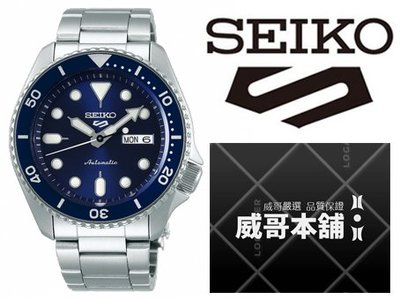【威哥本舖】日本SEIKO全新原廠貨【附原廠盒】SRPD51K1 SEIKO 5 SPORTS系列 4R36機械錶