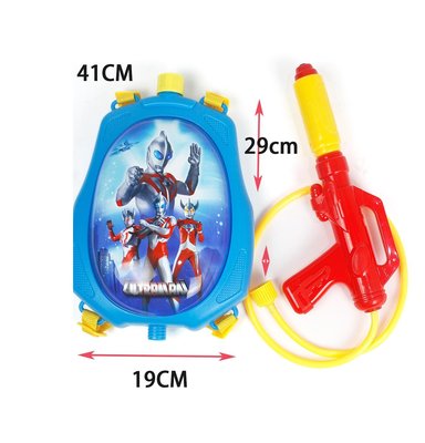 佳佳玩具 ----- 奧特曼 超人 鹹蛋超人 背包水槍 抽拉 沙灘 兒童 戲水玩具 背包水槍【CF143585】