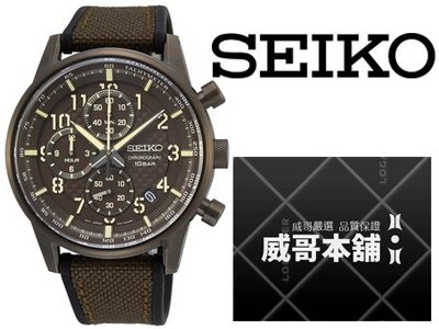 【威哥本舖】日本SEIKO全新原廠貨【附原廠盒】 SSB371P1 軍事風 帆布矽膠帶三眼計時錶