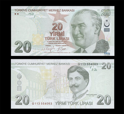 土耳其2022年 20 里拉紙鈔１枚。－UNC－－－－