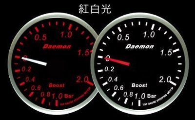 DJD19071761 Daemon 60mm 增壓錶 渦輪表 (紅白變色-遙控器版)