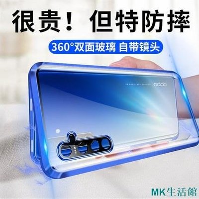 MK生活館Realme GT 手機殼 OPPO XT X50 Pro 保護套 雙面玻璃帶鏡頭圈 全包鏡頭防摔外殼 自帶鏡頭貼