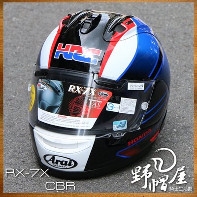 《野帽屋》日本 Arai RX-7X 全罩 安全帽 頂規 SNELL RX7X。HONDA HRC CBR 藍