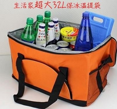 【JE樂活】生活家 超大 保冰溫提袋-32L 保冰袋 保溫袋 保冷袋 保鮮袋 外賣袋 便當袋 行動冰箱