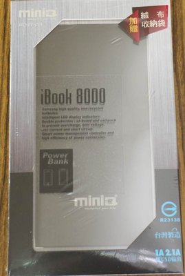 MINIQ ibook 輸出行動電源 (黑色鋁、桃紅、金) MD-BP- iBOOk 8000 辰星台灣製造
