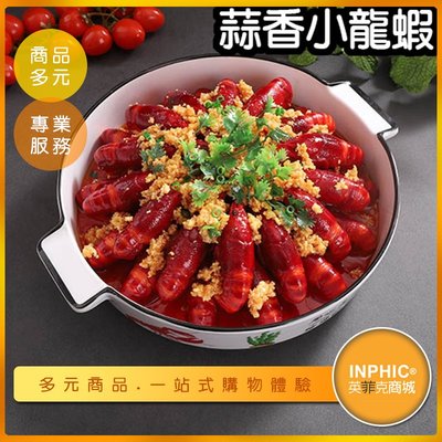 INPHIC-蒜香小龍蝦模型 十三香 海鮮 水產-IMFA027104B