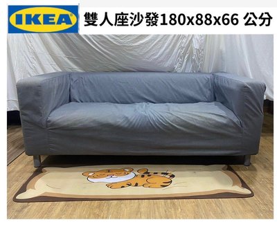 （已售出）IKEA雙人灰色布沙發（大雙人，小3人沙發） 尺寸：180x88x66 公分🍎再加碼送灰色大靠枕 大抱枕