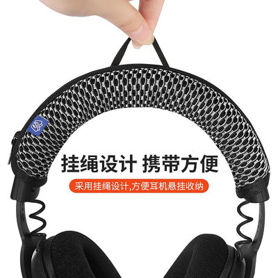 適用于羅技gprox耳機套頭戴式耳機頭梁保護套PRO X有線耳機頭梁套