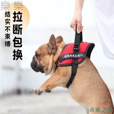 明珠寵物店狗狗牽引繩 防暴衝胸背帶 寵物胸背帶 大型犬狗鏈子 狗項圈 遛狗繩子 狗繩 寵物用品2【樂樂】