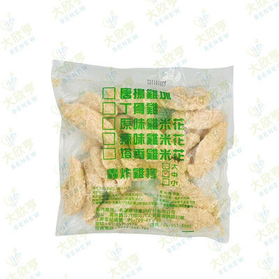 東豐冷凍轟炸雞柳（中）國產雞肉【約21條*每包1公斤】 《大欣亨》B224010-2
