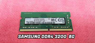 筆電用 三星 SAMSUNG DDR4 3200 8GB 記憶體 1.2V 1R X 8 PC4-3200AA 8G
