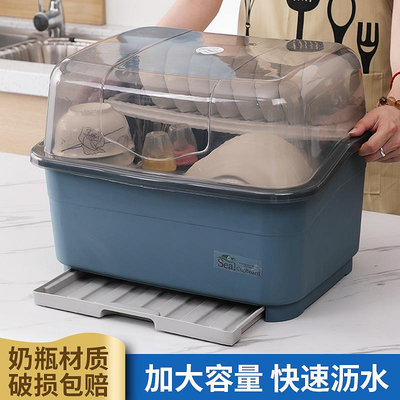 裝碗筷收納盒碗碟收納架帶蓋帶瀝水放廚房碗盤餐具放碗收納箱家用