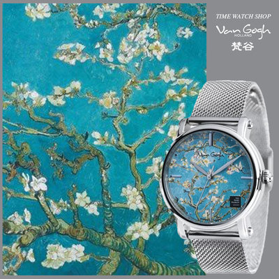 【時光鐘錶公司】梵谷 Van Gogh Swiss Watch OPAL-MB 杏樹 經典名畫女錶 錶 油畫錶 生日禮物