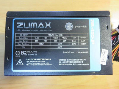 電源供應器- ZUMAX Z1B-450-JP 450Ｗ 12公分風扇 SATA 8PIN