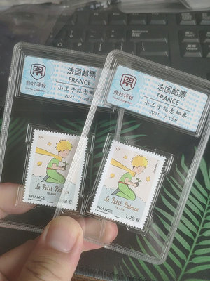 小王子郵票 法國郵票 帶透明盒子