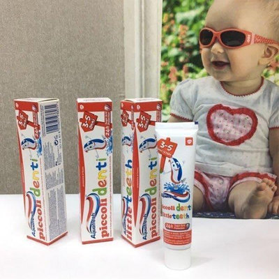 l樂樂代購 現貨供應 意大利 Aquafresh三色兒童牙膏 寶寶可吞咽嬰幼兒防蛀牙膏 歐美牙齒護理用品