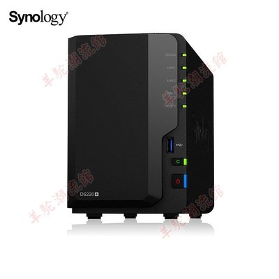 群暉（Synology）DS220+ 2盤位 NAS網絡存儲服務器