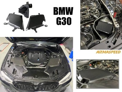 小傑-全新 ARMASPEED 寶馬 BMW G30 540 ARMA 卡夢 碳纖維 進氣套件 進氣系統