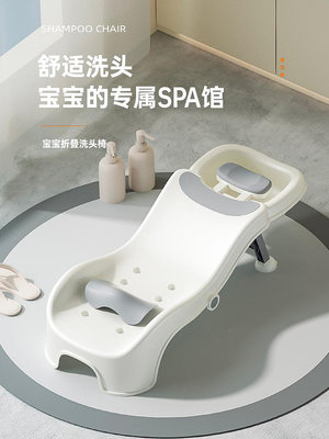 日本MUJIE洗頭躺椅折疊洗頭發躺椅成人家用大人洗頭神器-景秀商城