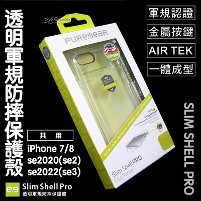 shell++普格爾 Puregear 軍規防摔 保護殼 防摔殼 透明殼 iPhone SE3 SE2 SE 2022 7 8
