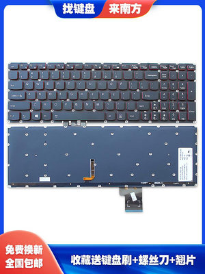 南元Y50 Y50-70 Y70 Y70-70筆記本鍵盤帶C殼適用聯想電腦 觸摸板