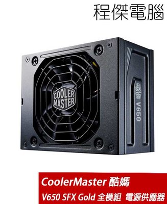 【Cooler Master 酷碼】V650 SFX Gold 全模組 電源供應器『高雄程傑電腦 』