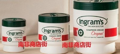 現貨 南非Ingram’s 原味（樟木）護手霜 護膚霜 大中小 整組販售-南非商店