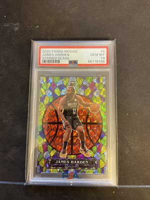 James Harden 2020 Panini Mosaic Stained Glass PSA10 教堂卡