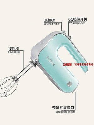 凌瑯閣-Bosch/博世MFQ4030電動打蛋器家用商用自動小型烘焙手持攪拌機